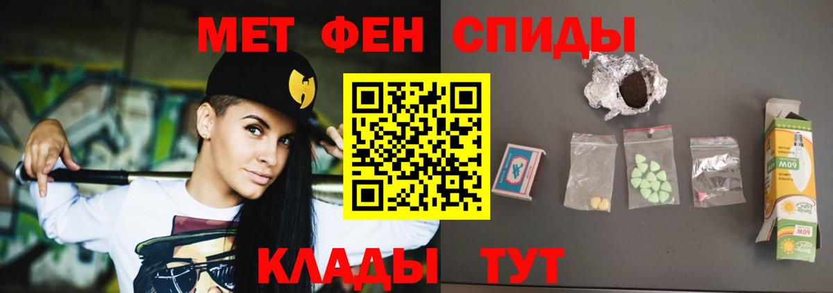Амфетамин Premium Воркута