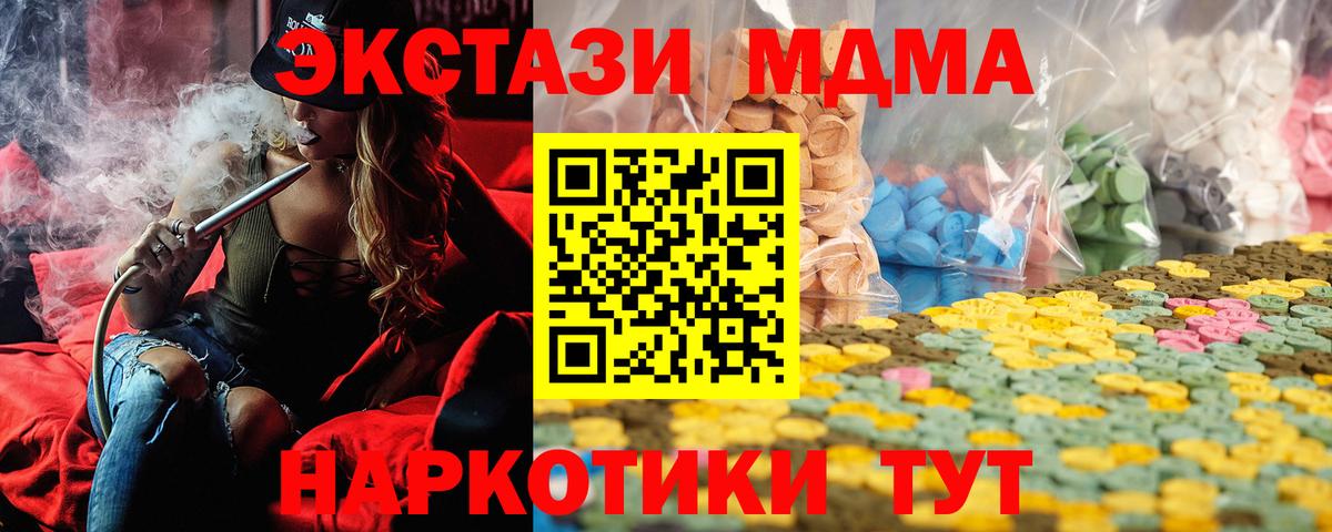 Экстази круглые Воркута