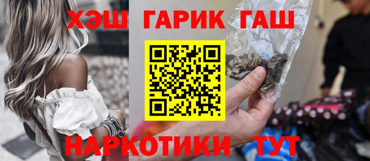 Гашиш Изолятор Воркута