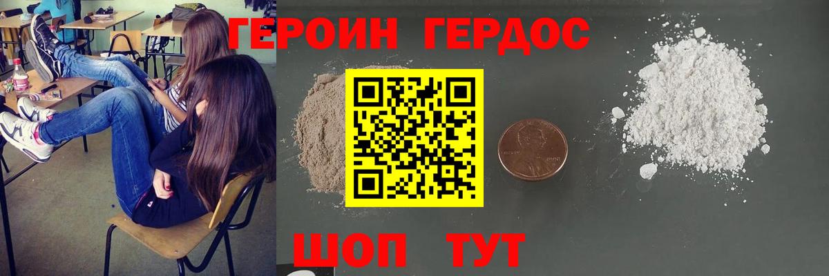 Воркута  Cocaine  Как найти закладки?  Вход с VPN  Альфа ПВП СОЛЬ   LSD-25  МЕФ кристаллы  Канабис  Экстази  Гашиш  Codein 