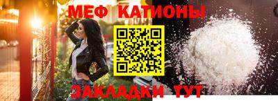 MESCALINE Апрелевка