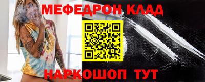 COCAINE Апшеронск