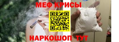 COCAINE Апшеронск