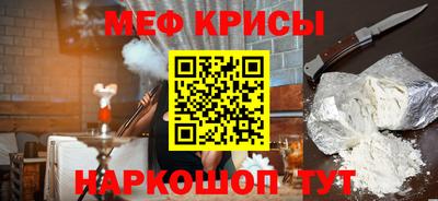 прущая мука Аргун