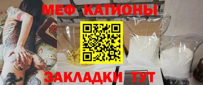 MESCALINE Апрелевка