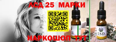 MESCALINE Апрелевка