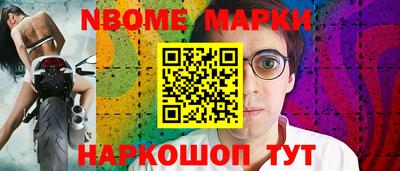 COCAINE Апшеронск