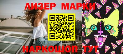 MESCALINE Апрелевка