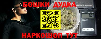 прущая мука Аргун
