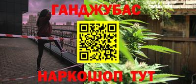 COCAINE Апшеронск