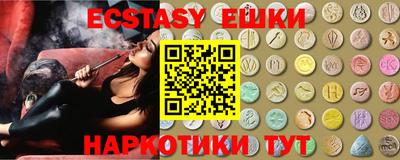 прущая мука Аргун