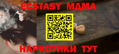 прущая мука Аргун