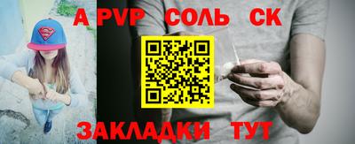 прущая мука Аргун