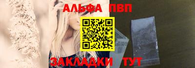 прущая мука Аргун
