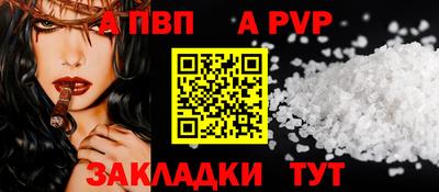 прущая мука Аргун