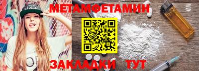 COCAINE Апшеронск