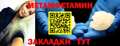 прущая мука Аргун