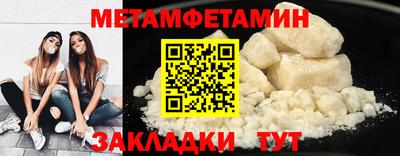 прущая мука Аргун