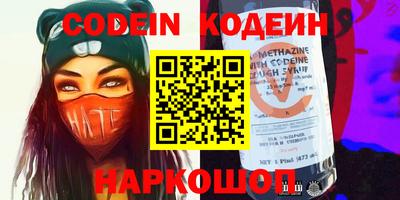 кокаин перу Вязьма