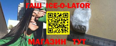 COCAINE Апшеронск