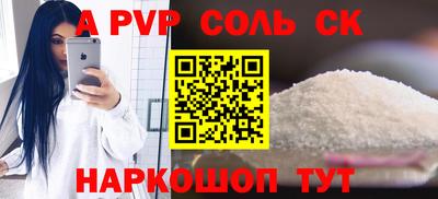 прущая мука Аргун