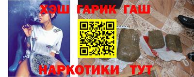 COCAINE Апшеронск