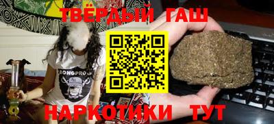 прущая мука Аргун