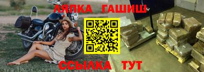 прущая мука Аргун