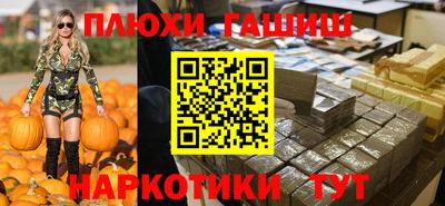 прущая мука Аргун