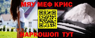 прущая мука Аргун