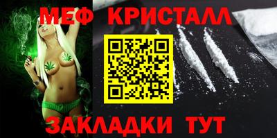 MESCALINE Апрелевка