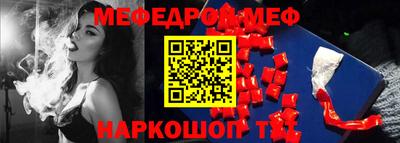 COCAINE Апшеронск
