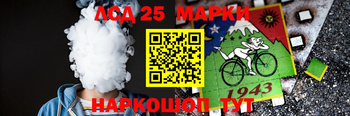 ЛСД экстази кислота Воркута
