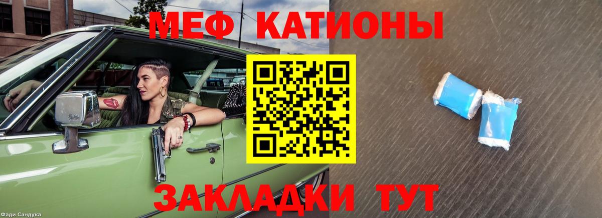 Воркута  Меф mephedrone  Вход с VPN 