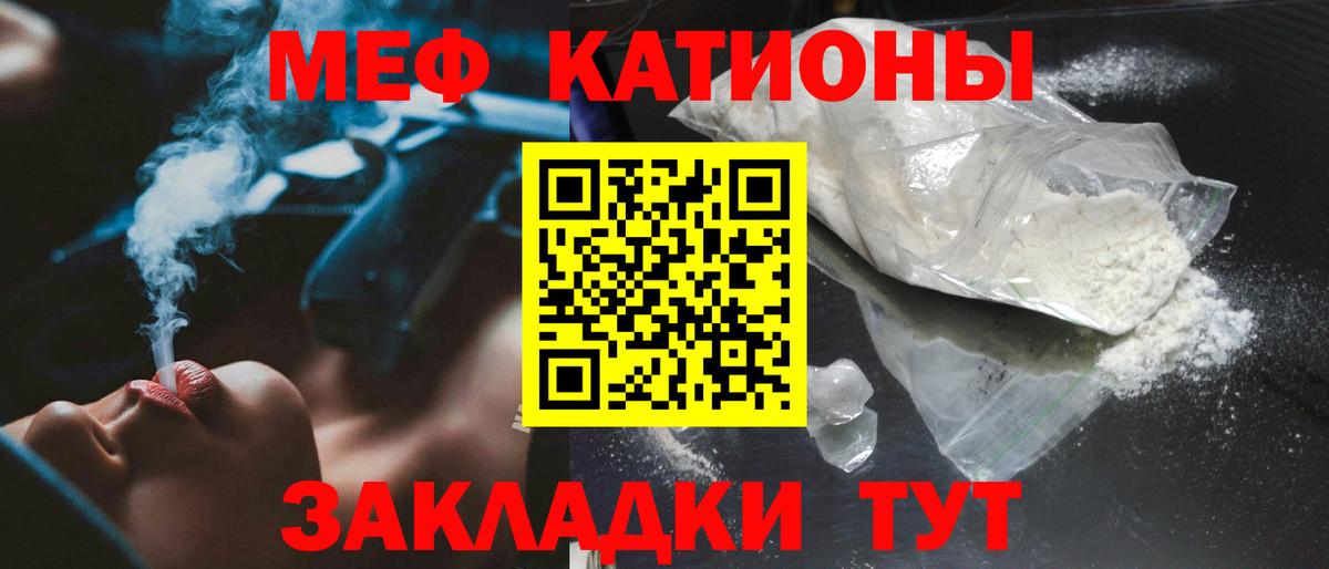 Меф Воркута