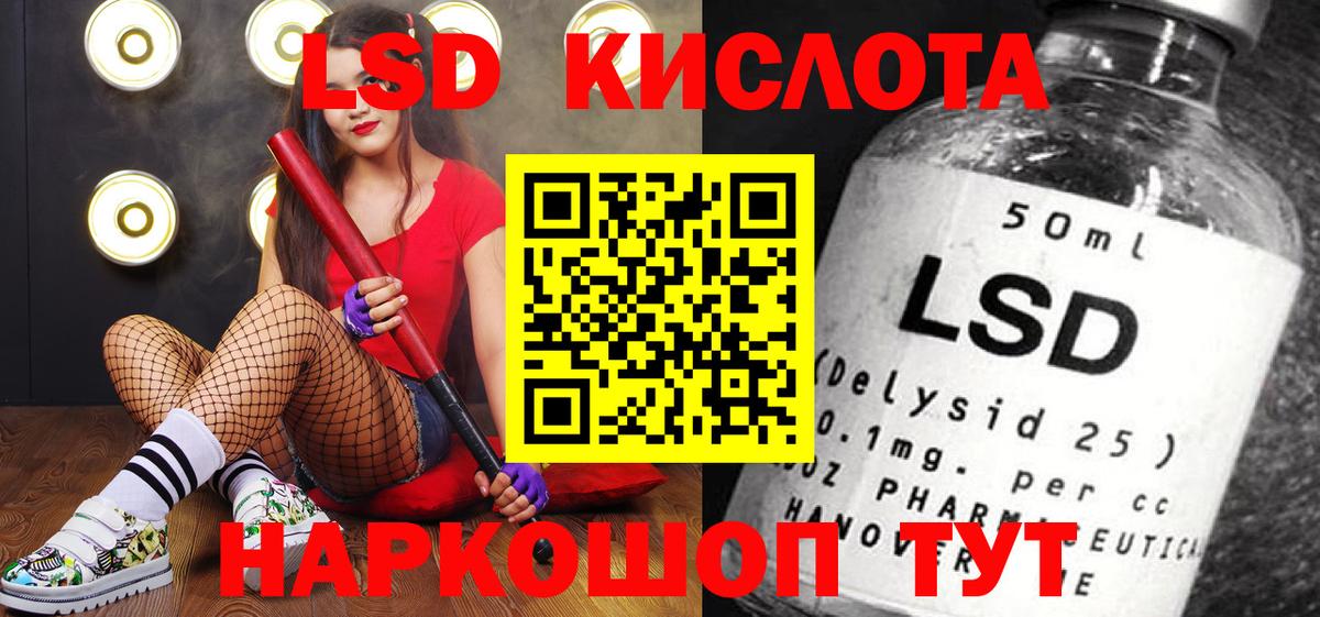 Марки 25I-NBOMe 1,8мг Воркута