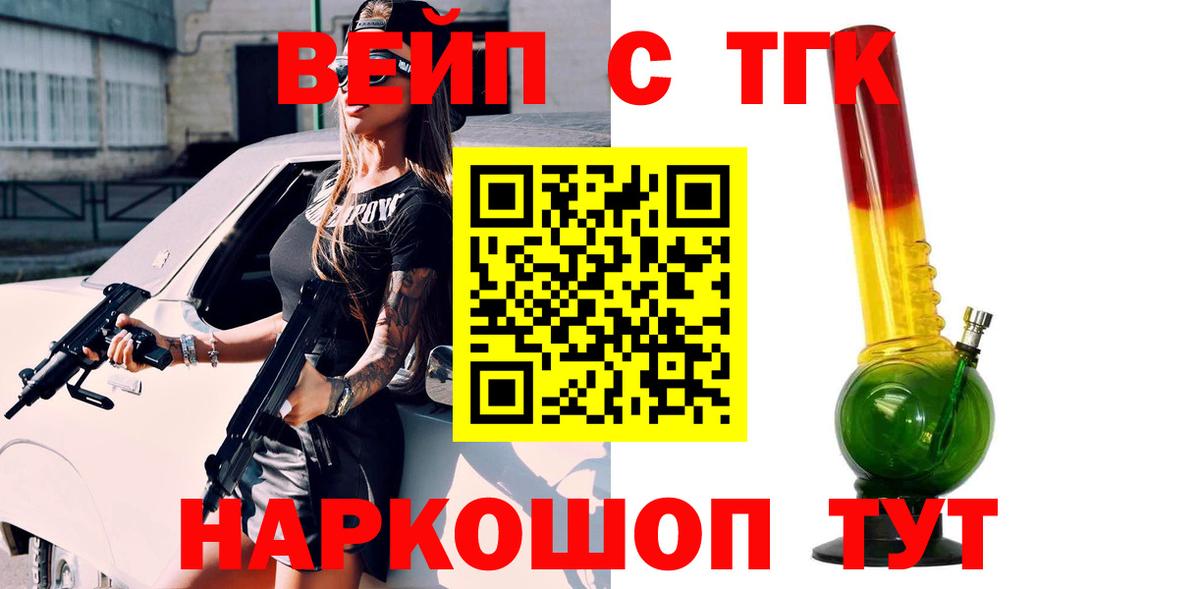 Дистиллят ТГК концентрат Воркута