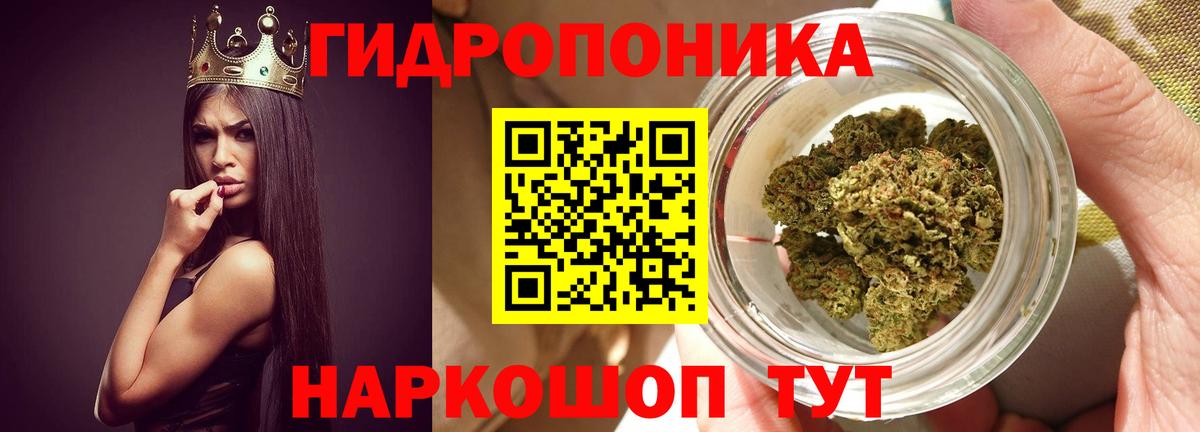 МАРИХУАНА Воркута