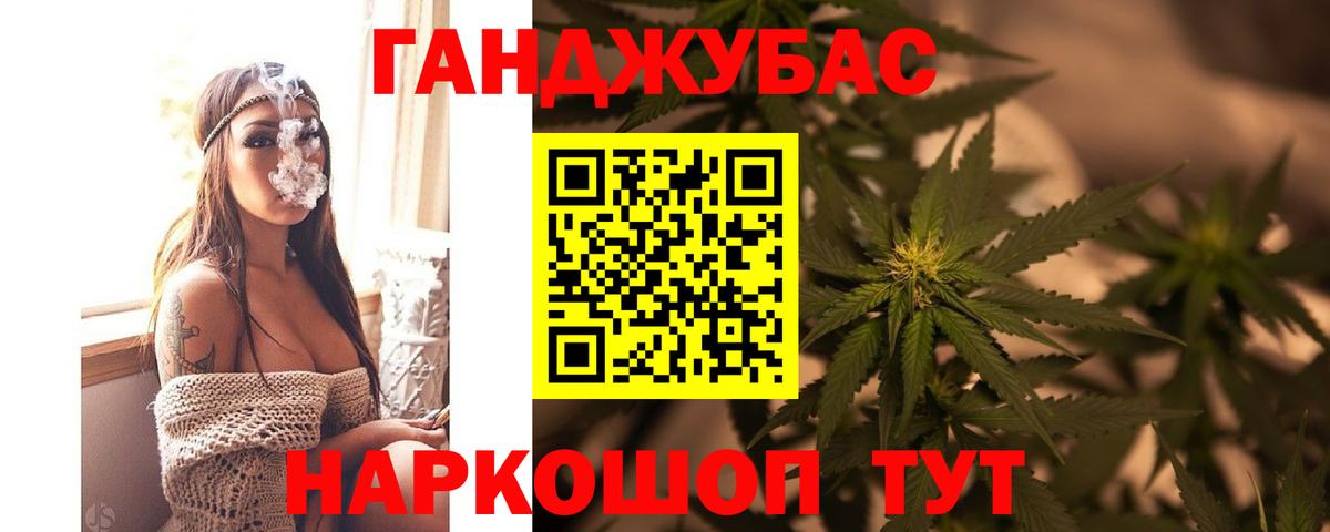 Марихуана VHQ  Вход с VPN  Конопля Amnesia  Воркута 